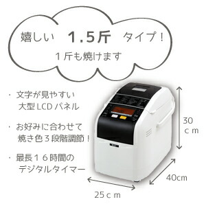 楽天市場】【今なら2年保証】エムケー精工 ふっくらパン屋さん 横型