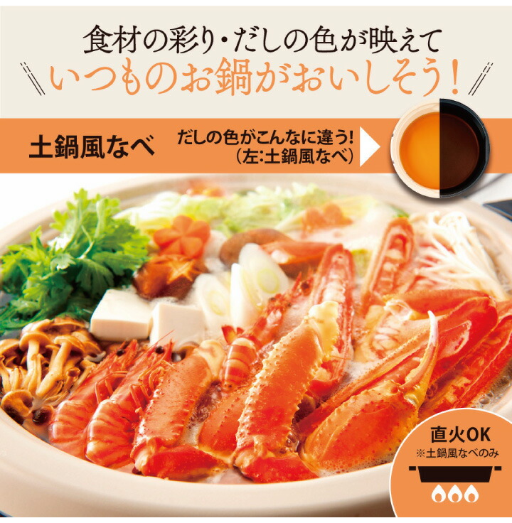 楽天市場】象印 グリルなべ あじまる EP-RW30 TA ブラウン 電気鍋 3枚