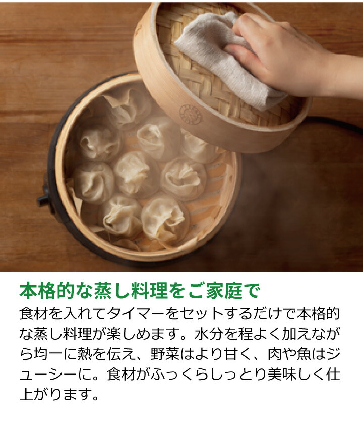 楽天市場】エムケー精工 電気せいろ TEGARU=SEIRO EM-215K 21cmタイプ