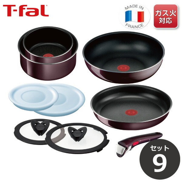 楽天市場】【数量限定ミニターナープレゼント！】ティファール T-fal
