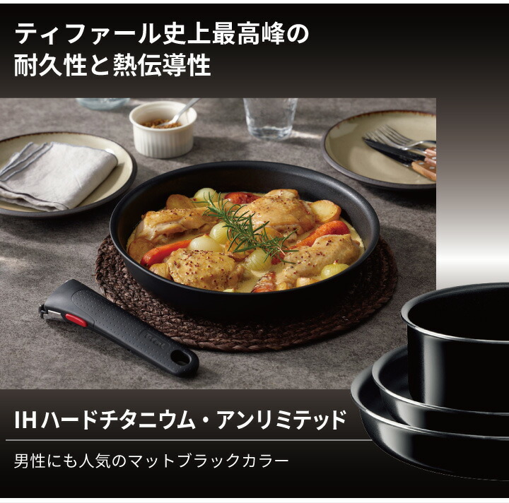 楽天市場】取っ手の取れるティファール 鍋 フライパン セット