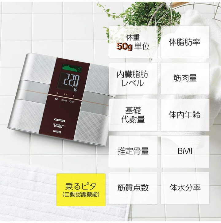 楽天市場】【エントリーで最大100%ポイントバック 】タニタ デュアル