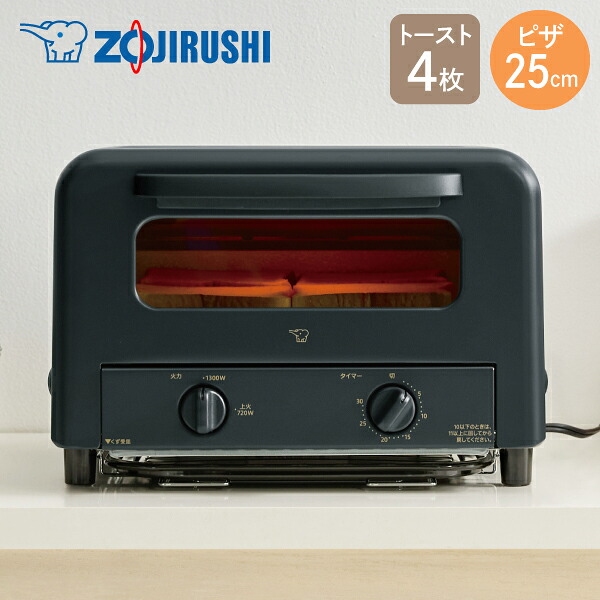 楽天市場】象印 オーブントースター EQ-HA30 BA ブラック 石窯 4枚焼き