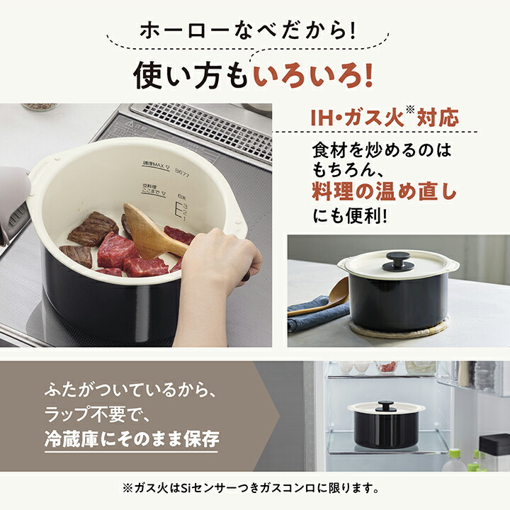 楽天市場】象印 ホーロー電気調理なべ EL-NS23 CA クリーム IH ガス