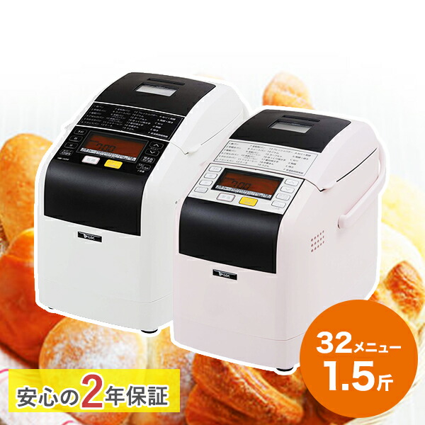 楽天市場】【今なら2年保証】エムケー精工 ふっくらパン屋さん 横型