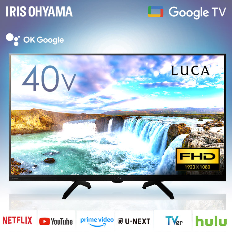 メル327584K 美品 40型 パナソニック液晶テレビネット動画視聴ok メル