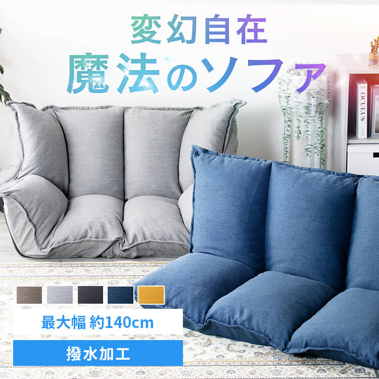 楽天市場】[最大400円OFFクーポン] ソファー 一人掛け 2人掛け