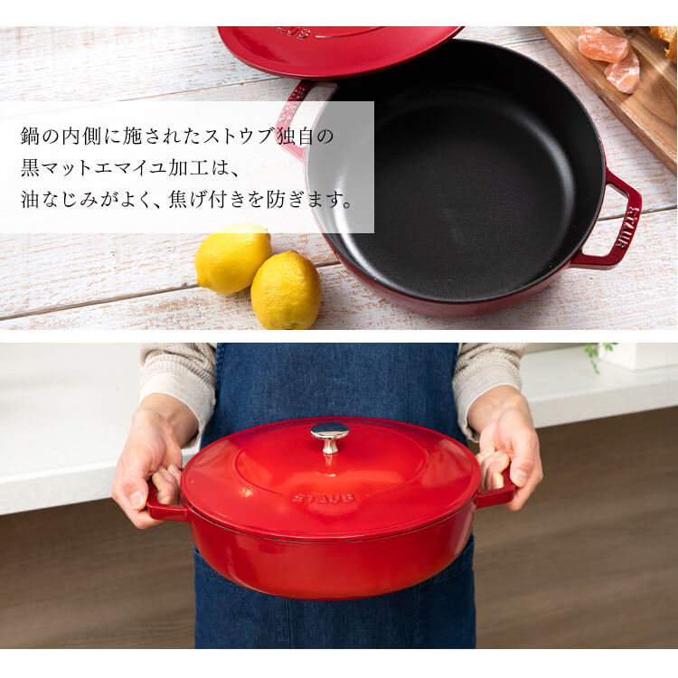 楽天市場】[最大400円OFFクーポン] ストウブ 鍋 両手鍋 両手 Staub
