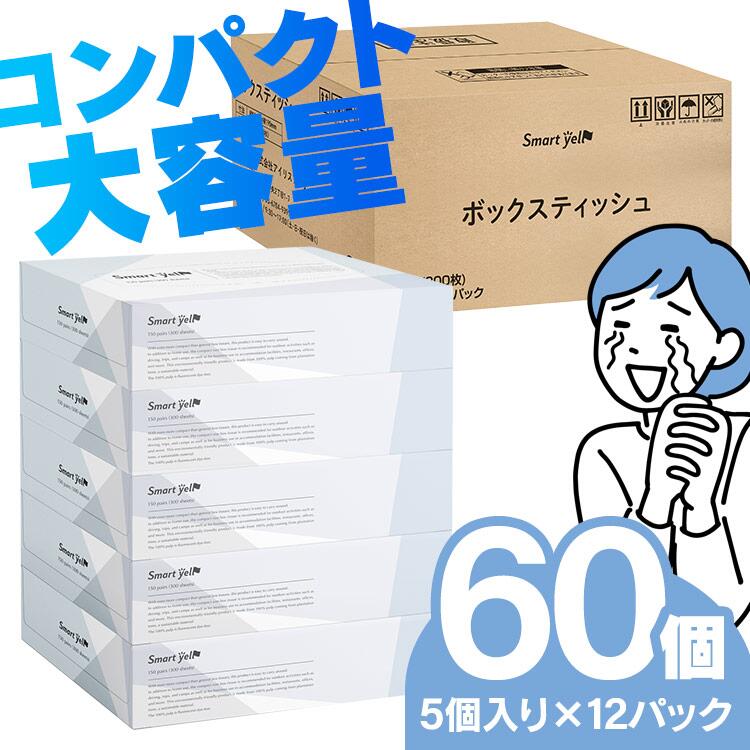 楽天市場】[最大400円OFFクーポン] ＼超激アツ価格／【60箱】エルモア