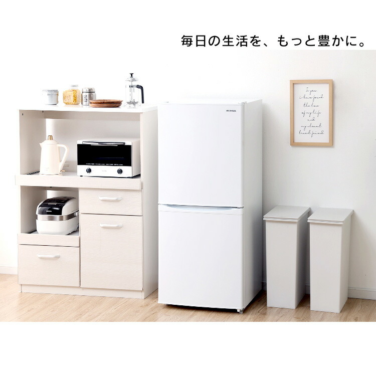 楽天市場】冷蔵庫 142L 2ドア アイリスオーヤマ 静音 ノンフロン冷凍