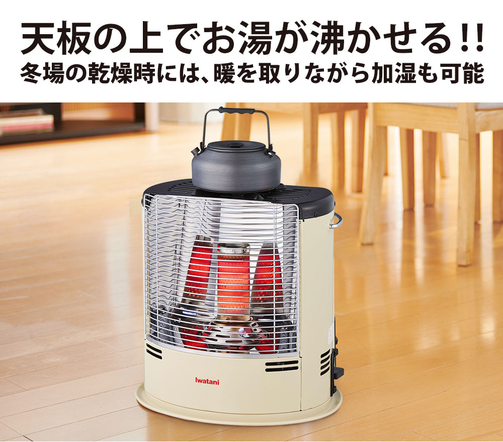 楽天市場】2025年最新☆【送料無料】イワタニ カセットガスストーブ