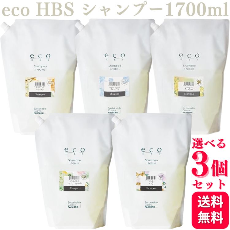 楽天市場】【セット】TEMOI テモイ プルーム シャンプー 700mL