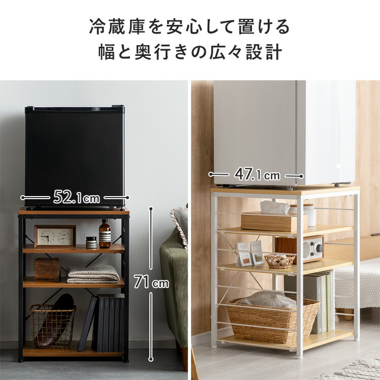 楽天市場】小型冷蔵庫 ラック 冷蔵庫ラック 食洗機 ラック 置き 台 棚