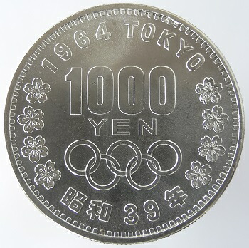 楽天市場】1964 昭和39年 東京オリンピック記念 東京五輪 1000円銀貨