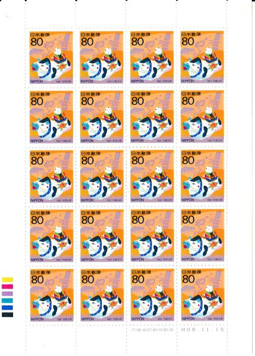 年賀切手」の人気商品一覧 | 安い商品を通販サイトから探す - 価格.com