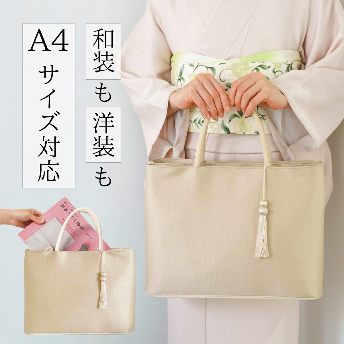 楽天市場】【岩佐】スタンダード トートバッグ / アンティークベージュ