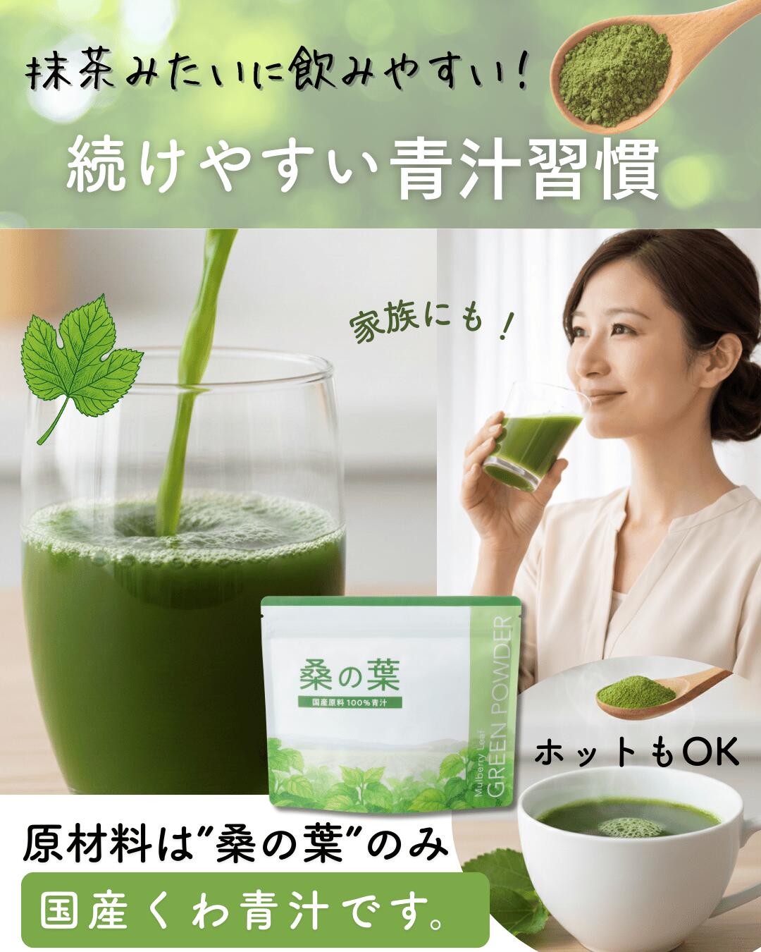 楽天市場】【連休限定全品P10倍】楽天デイリー1位／ 桑の葉茶 粉末 青