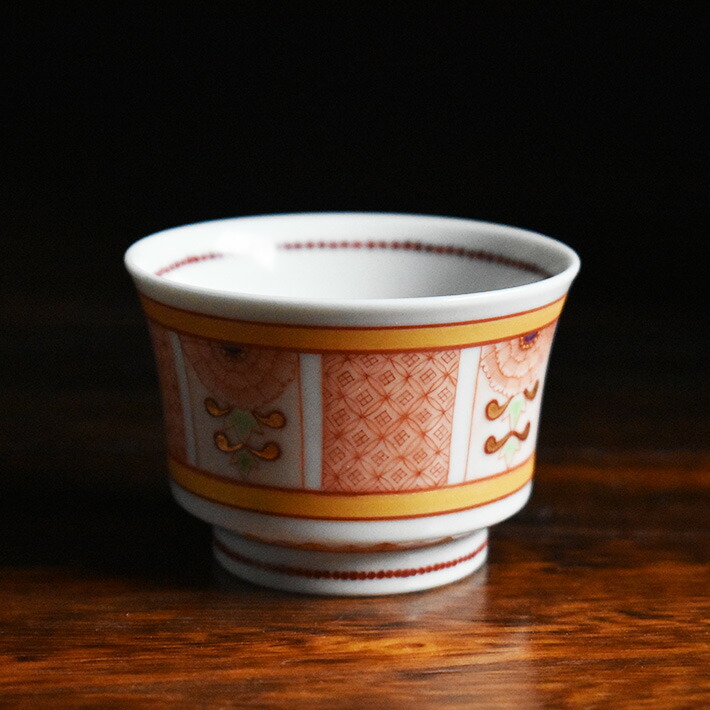 福島武山 赤網手 盃 ぐい呑み 酒杯 福島武山 赤網手 盃 ぐい呑み 酒盃