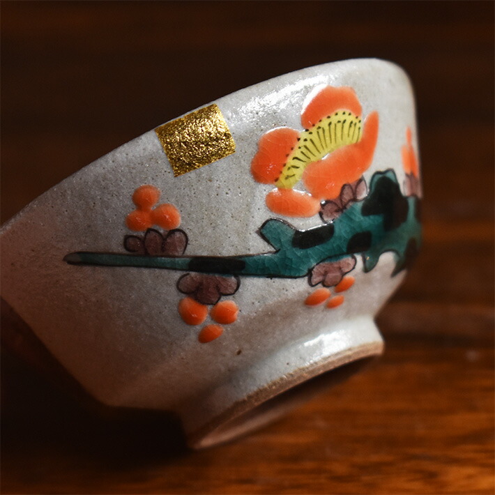 楽天市場】九谷焼 晩酌セット 紅白梅（おちょこ ぐいのみ ぐい呑