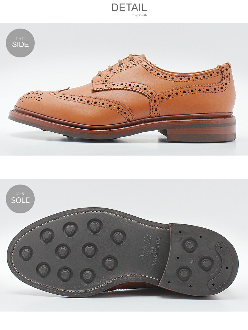 楽天市場】トリッカーズ TRICKER'S バートン メンズ カジュアル