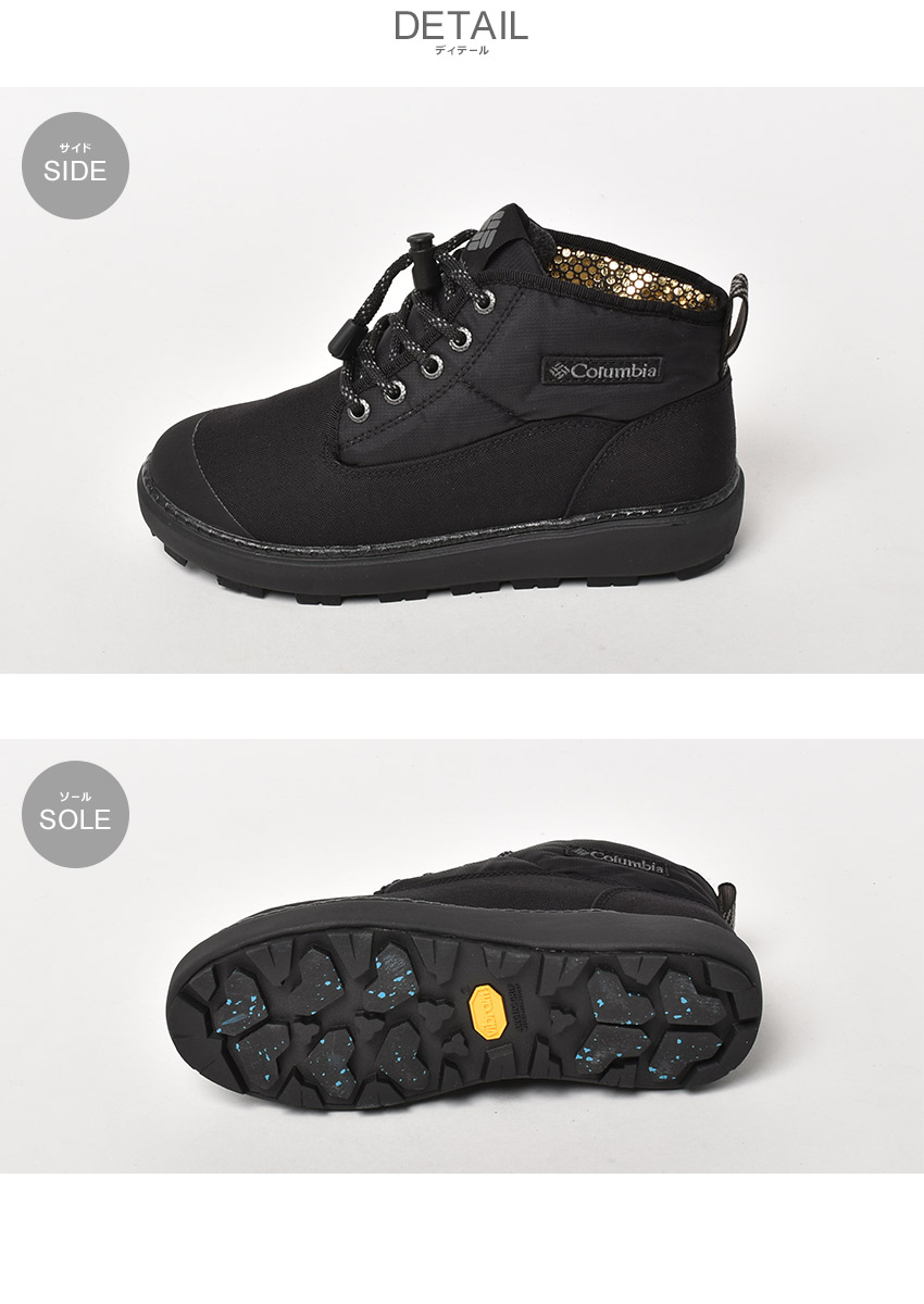 楽天市場】コロンビア レディース メンズ スノーシューズ ブーツ ユニ