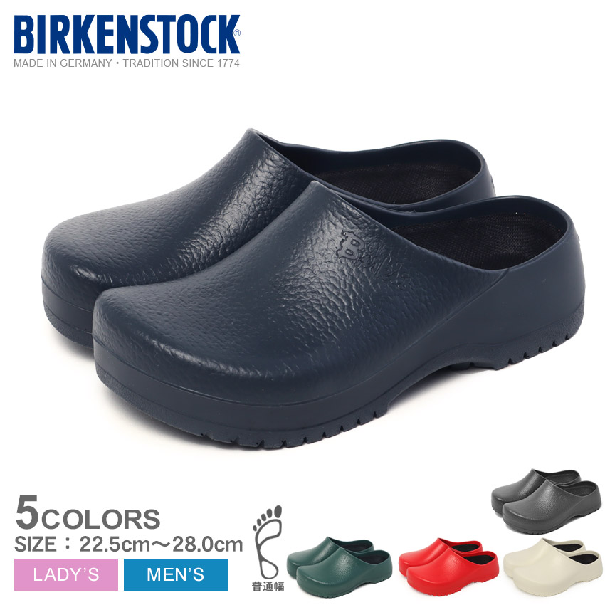 楽天市場】ビルケンシュトック サンダル レディース メンズ スーパー
