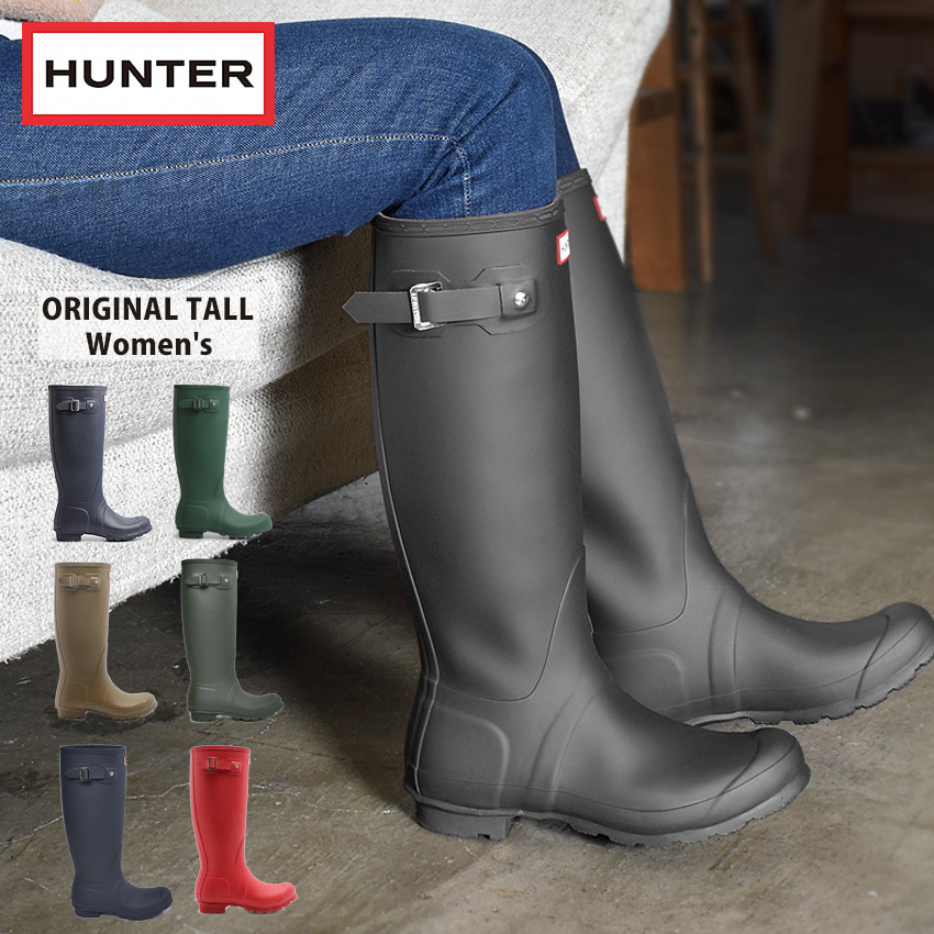希少デザイン‼️HUNTER レインブーツ HUNTERレアデザインハンター
