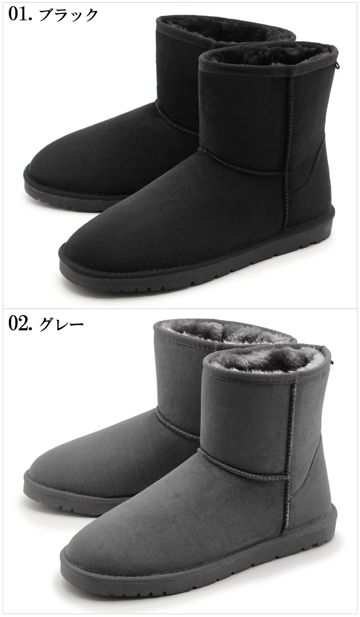 楽天市場】ムートンブーツ メンズ ショート ブラック チェスナット PT