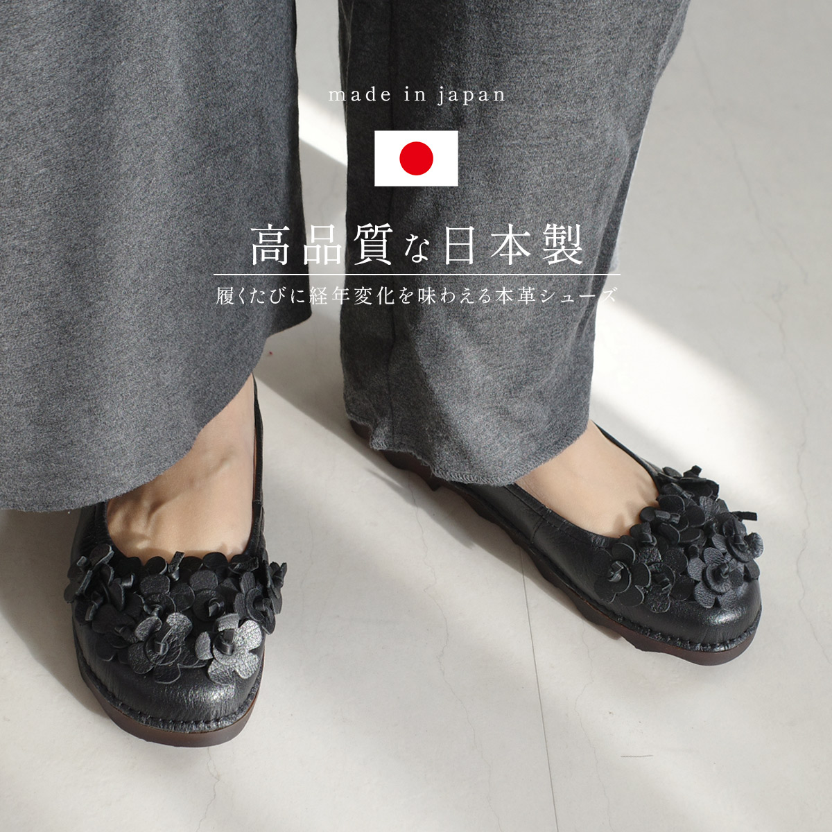 楽天市場】パンプス 歩きやすい 疲れない 本革 フラワー モチーフ 靴 2