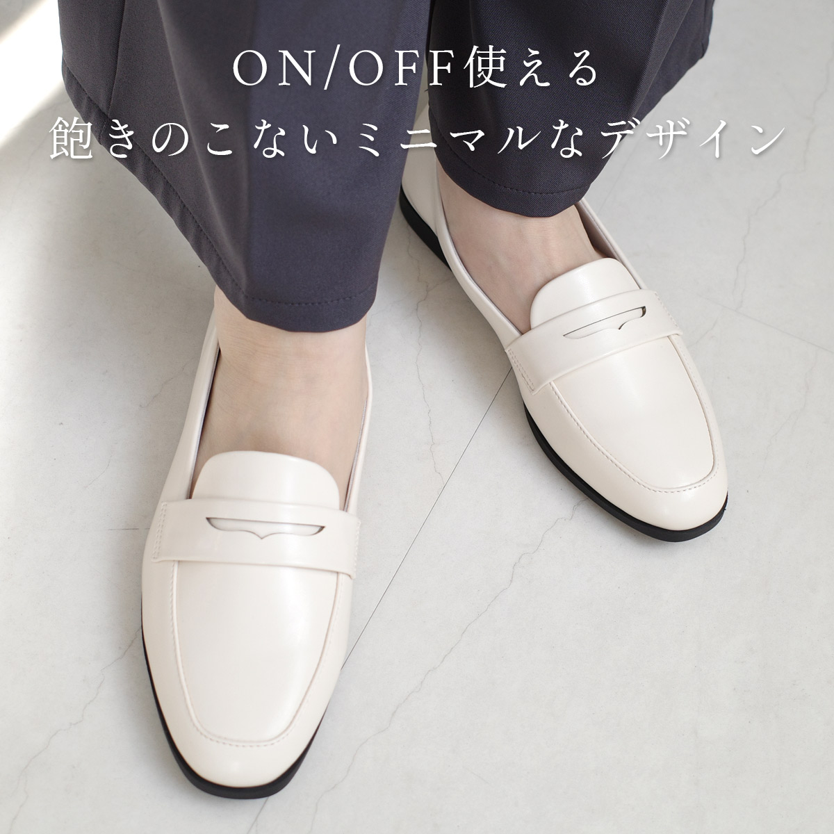 楽天市場】ローファー シンプル 軽い 軽量 コインローファー 靴 1.4