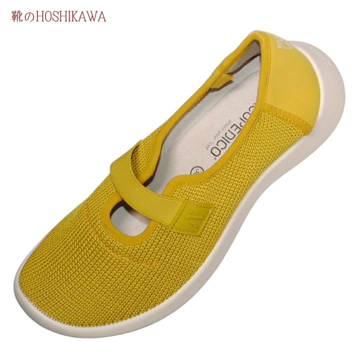 楽天市場】アルコペディコ バレリーナの通販