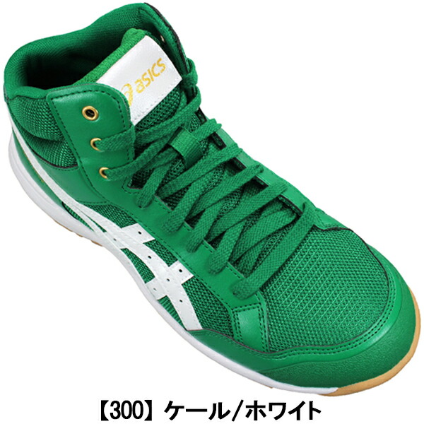 楽天市場】アシックス 安全靴 ウィンジョブ CP218 1273A091 25.5cm