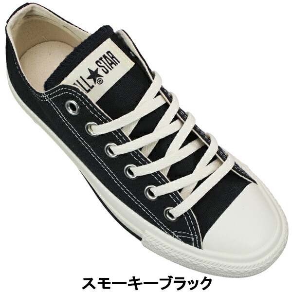 楽天市場】コンバース CONVERSE ローカットスニーカー オールスター
