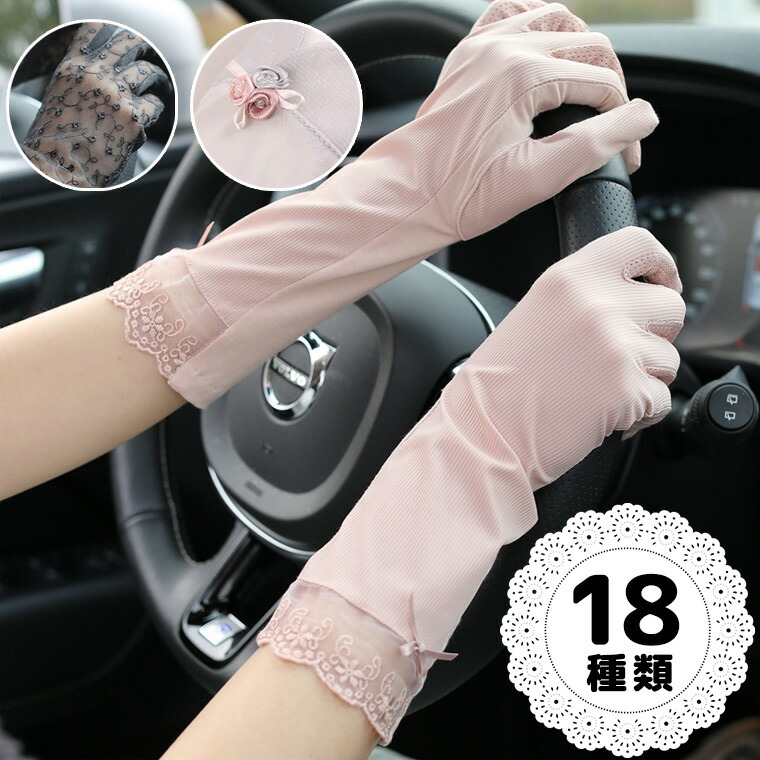 楽天市場】上品レースで美しく アームカバー 手袋 レースグローブ