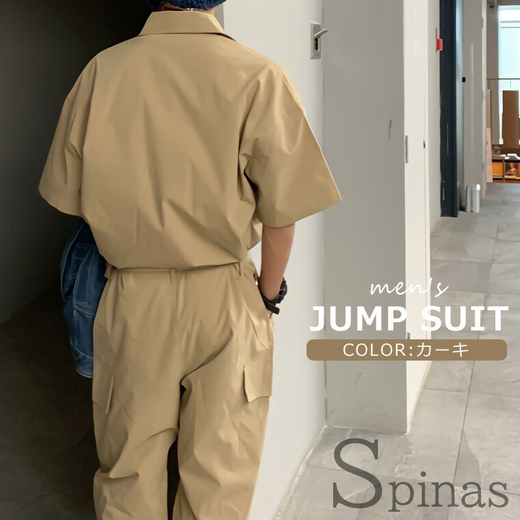 楽天市場】ジャンプスーツ オーバーオール オールインワン つなぎ
