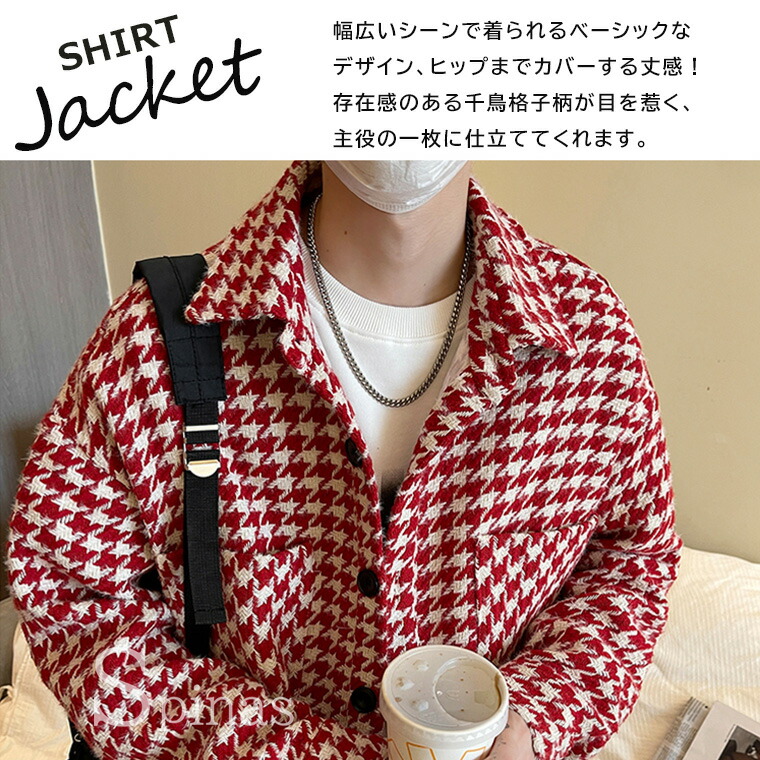 楽天市場】シャツジャケット カジュアルシャツ 千鳥格子 メンズ 秋冬