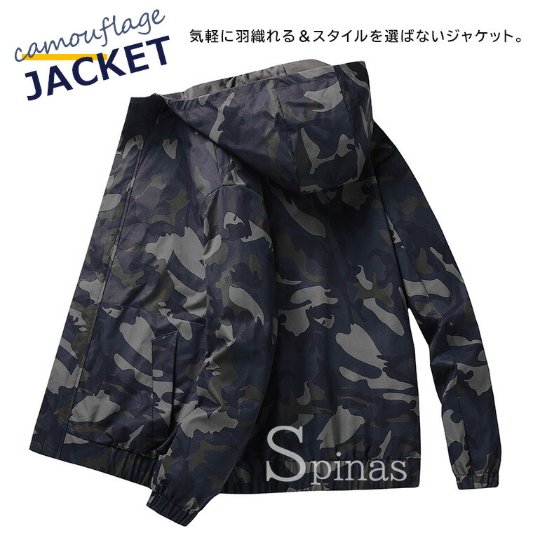 楽天市場】ジャケット メンズ アウター ジャンパー ブルゾン 迷彩柄