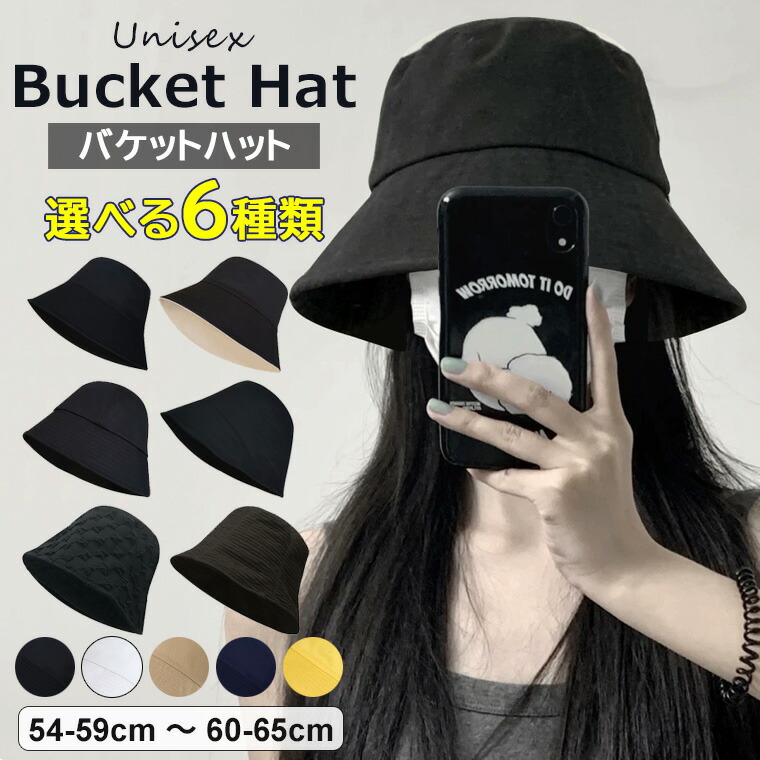 楽天市場】折り畳み可能で持ち運びにも便利！選べる6種類 バケット