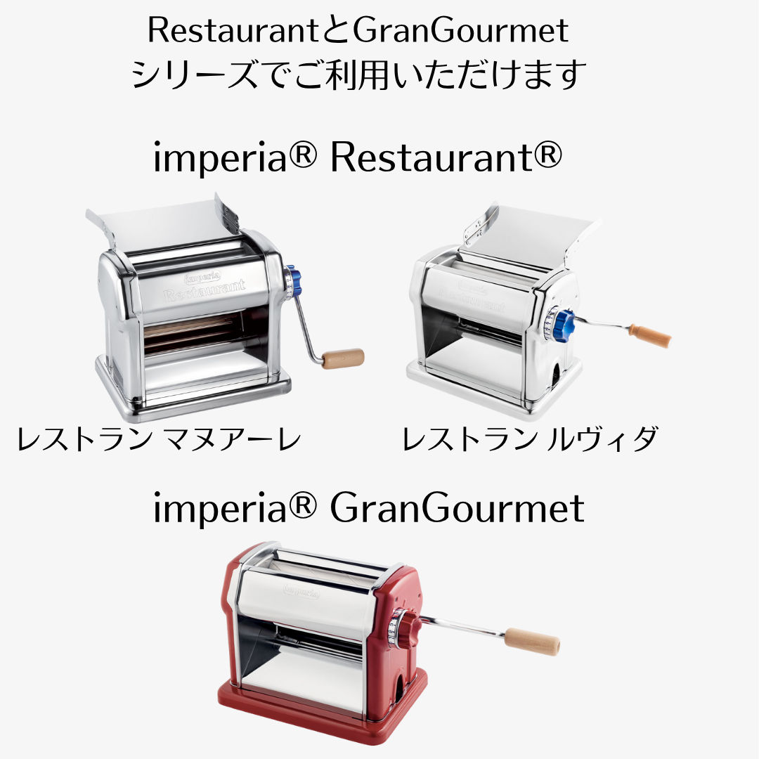 楽天市場】【正規輸入品】インペリア【imperia】 パスタマシン R220 R