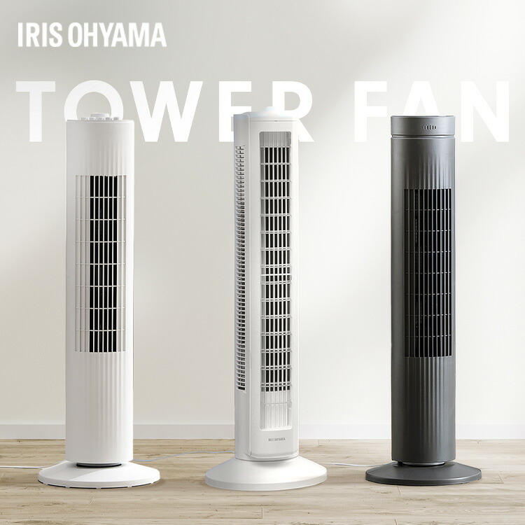 楽天市場】TOSHIBA 扇風機 タワーの通販