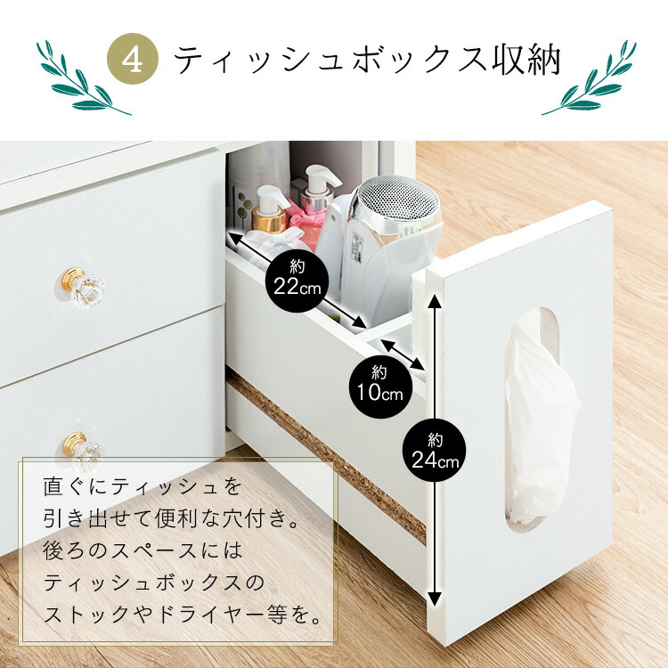 楽天市場】ドレッサー テーブル ロータイプ おしゃれ ティッシュ