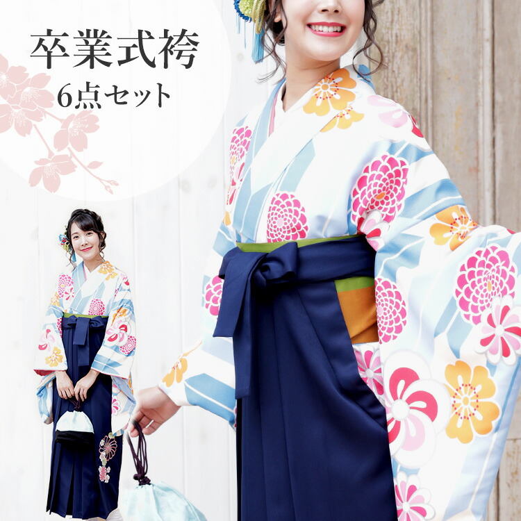 楽天市場】卒業式(高校/大学) 袴セット 6点フルセット 二尺袖(白地に