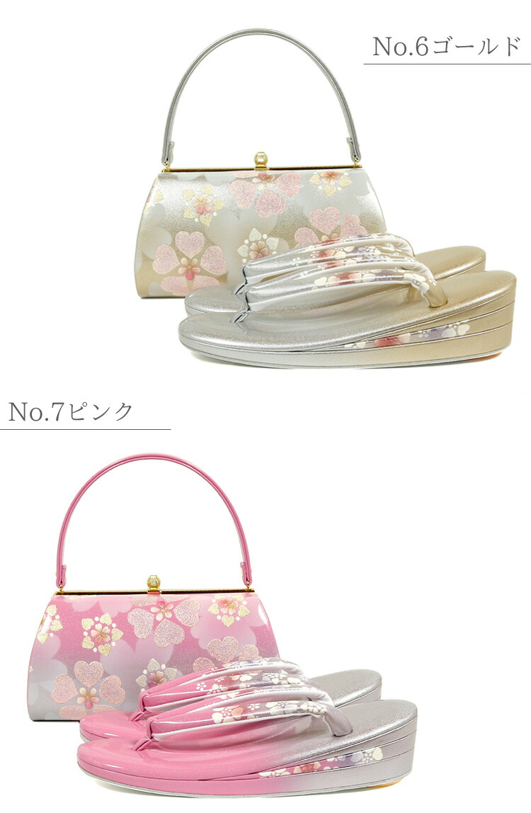 楽天市場】【金鷲】草履バッグセット 振袖 成人式 結婚式 草履 バッグ