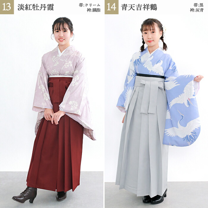楽天市場】＼クーポンあり／【着付け動画あり 豪華安心袴4点セット