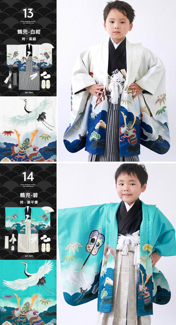 楽天市場】＼クーポンあり／ 【豪華安心12点フルセット】 七五三 着物