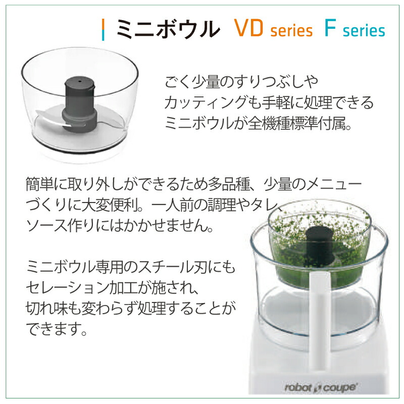 楽天市場】robot coupe ロボクープ magimix フードプロセッサー RM