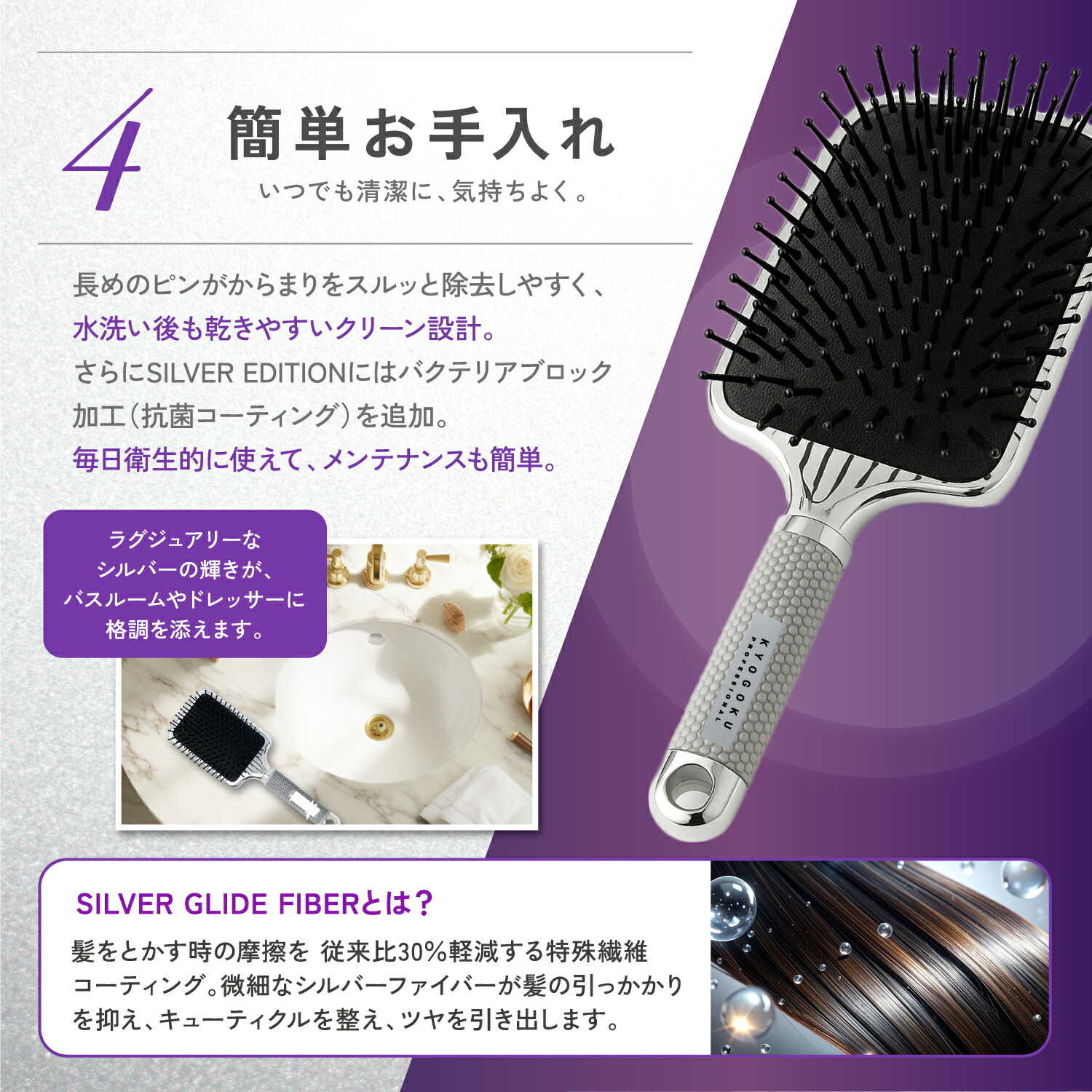 楽天市場】公式 【 KYOGOKU パドルブラシ 】ヘアブラシ ブラシ