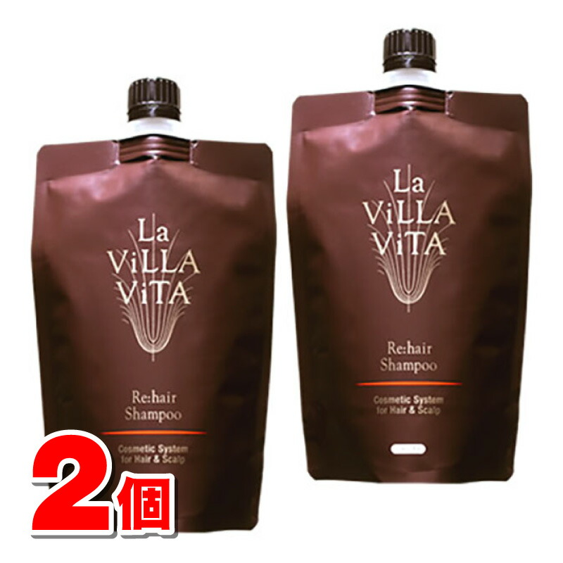 楽天市場】ラ・ヴィラ・ヴィータ リ・ヘア シャンプー S 詰替 300mL ×2