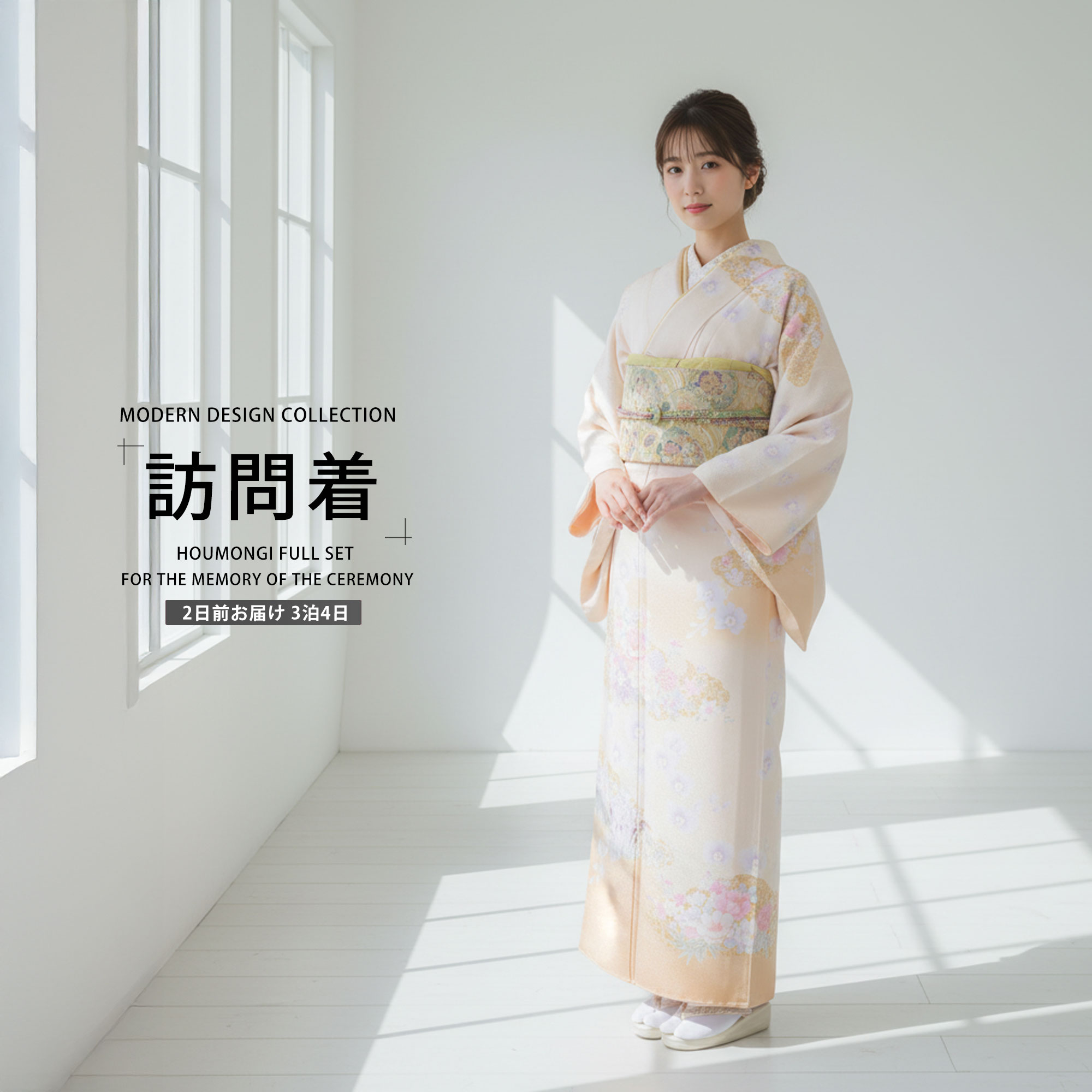 楽天市場】訪問着 付け下げ llサイズの通販