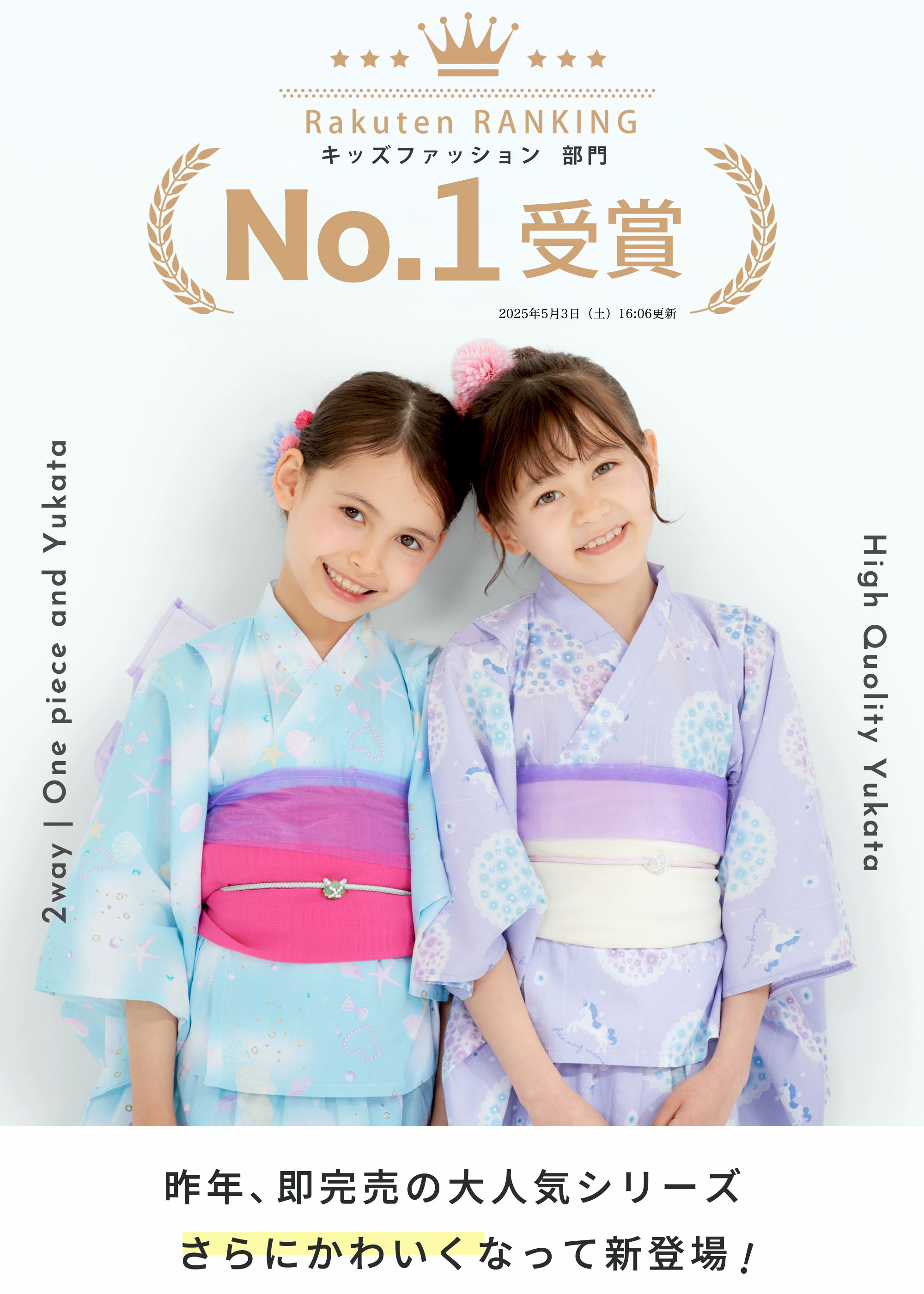 楽天市場】ワンピースにもなる 2way 簡単着付け 浴衣4点セット 兵児帯2